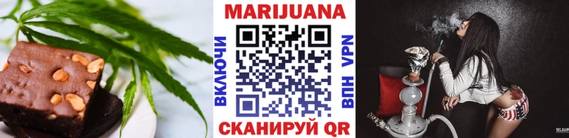 Печенье с ТГК марихуана  даркнет сайт  Куртамыш 