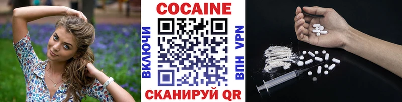 mega онион Куртамыш Кокаин FishScale