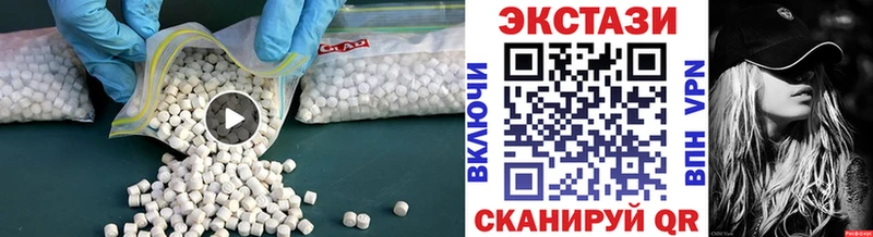 Экстази бентли  MEGA ССЫЛКА  Куртамыш 