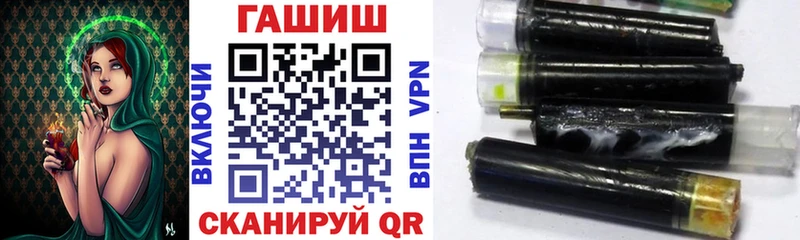 где можно купить наркотик  Куртамыш  ГАШ индика сатива 