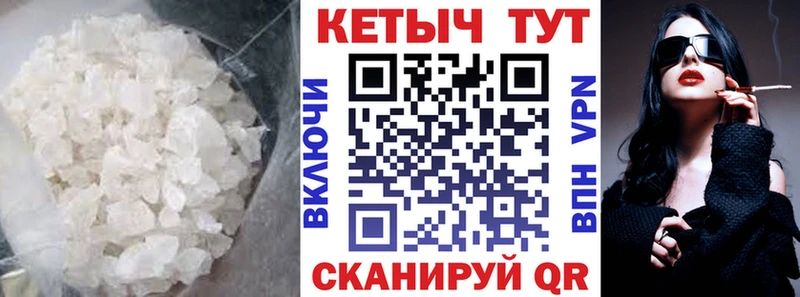 shop какой сайт как найти закладки Куртамыш КЕТАМИН ketamine