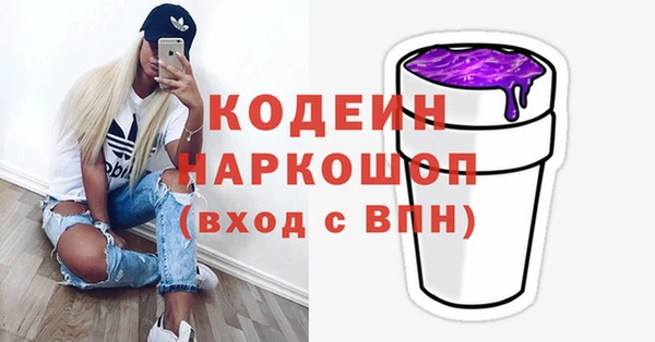 метамфетамин Алзамай
