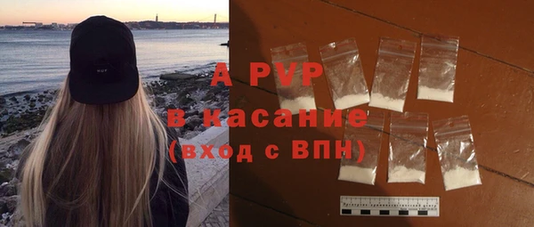 молекула духа Алексин