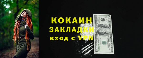 прущие крисы Алексеевка
