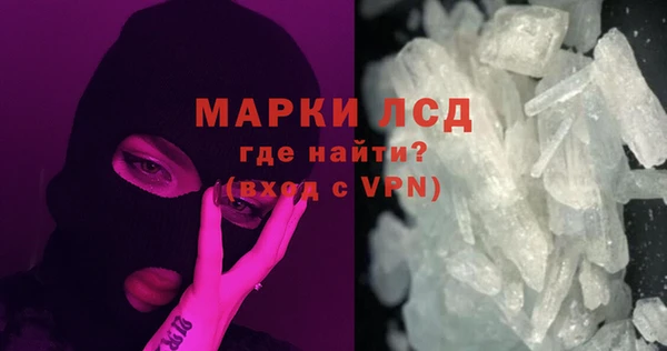 молекула духа Алексин