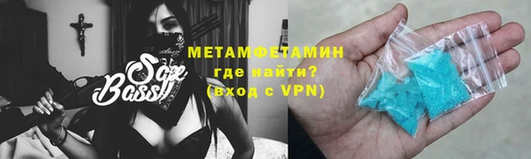 метамфетамин Алзамай