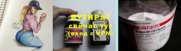 прущие крисы Алексеевка