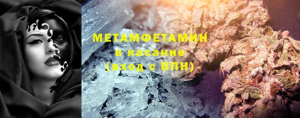 метамфетамин Алзамай