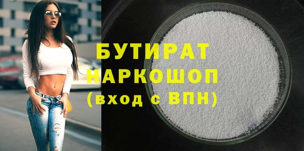 прущие крисы Алексеевка