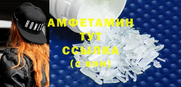 метамфетамин Алзамай