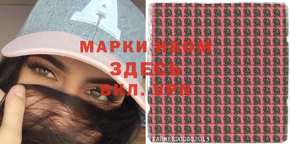 прущие крисы Алексеевка