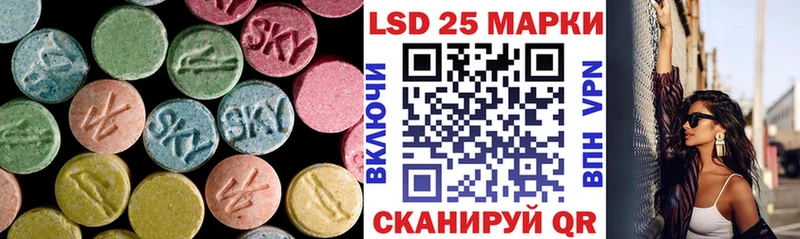 кракен ССЫЛКА  Куртамыш  ЛСД экстази кислота  магазин продажи  