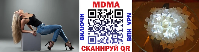 MDMA crystal  Куртамыш 
