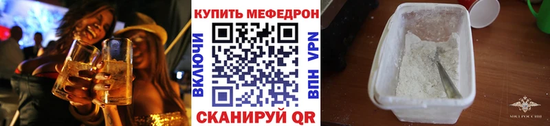 МЯУ-МЯУ мяу мяу  Куртамыш 