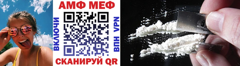 Метамфетамин кристалл Куртамыш
